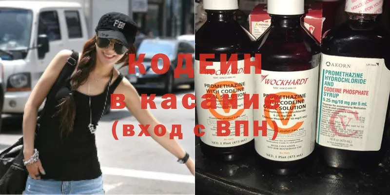 Кодеин напиток Lean (лин)  Белый 