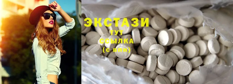 Ecstasy louis Vuitton  сайты даркнета телеграм  Белый 